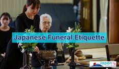 日本のお葬式について