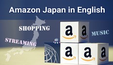 日本でのアマゾンの活用方法