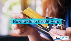 外国人が日本でクレジットカードを作るには？