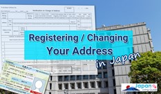 長期滞在外国人の住所登録と住所変更