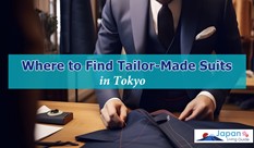 英語でオーダーメードのスーツが買えるお店（東京）