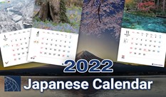 2022年度 外国人向オリジナルカレンダー