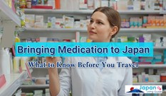 日本への医薬品の持ち込みについて