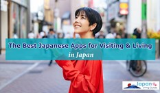 日本への旅行や生活に役立つアプリ