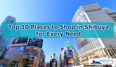 渋谷の買い物スポット 10選