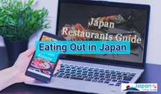 英語で探せるレストラン検索サイト