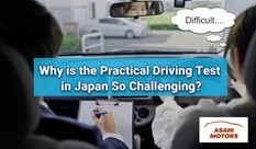 日本の運転免許 なぜ技能試験は難しいのか？