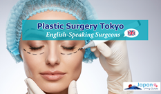 英語対応可能な美容外科（東京）