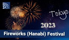 東京の花火大会 2023