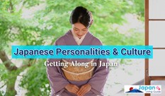 日本人の性質と文化