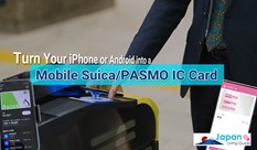 iPhone、AndroidをモバイルSuica/PASMOとして使う方法