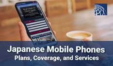 日本の携帯電話サービスについて