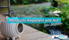 日本の蚊の対策