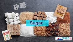 砂糖の種類  完全ガイド