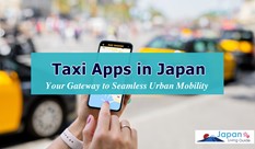 タクシーを呼ぶアプリ