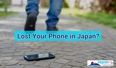 日本でスマホをなくしたら？