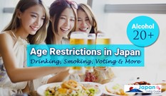 日本の年齢制限について