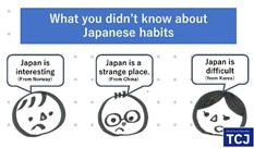 日本の面白い習慣