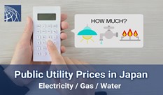 日本の電気・ガス・水道料金の平均的な金額は？