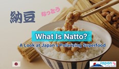 日本のスーパーフード：納豆