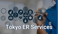 英語対応の東京ER（総合救急診療科）サービス