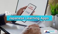 日本語学習におすすめのアプリ