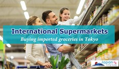 東京にあるインターナショナルスーパーマーケット