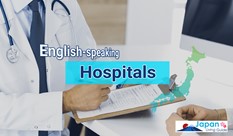 英語対応の病院　北海道